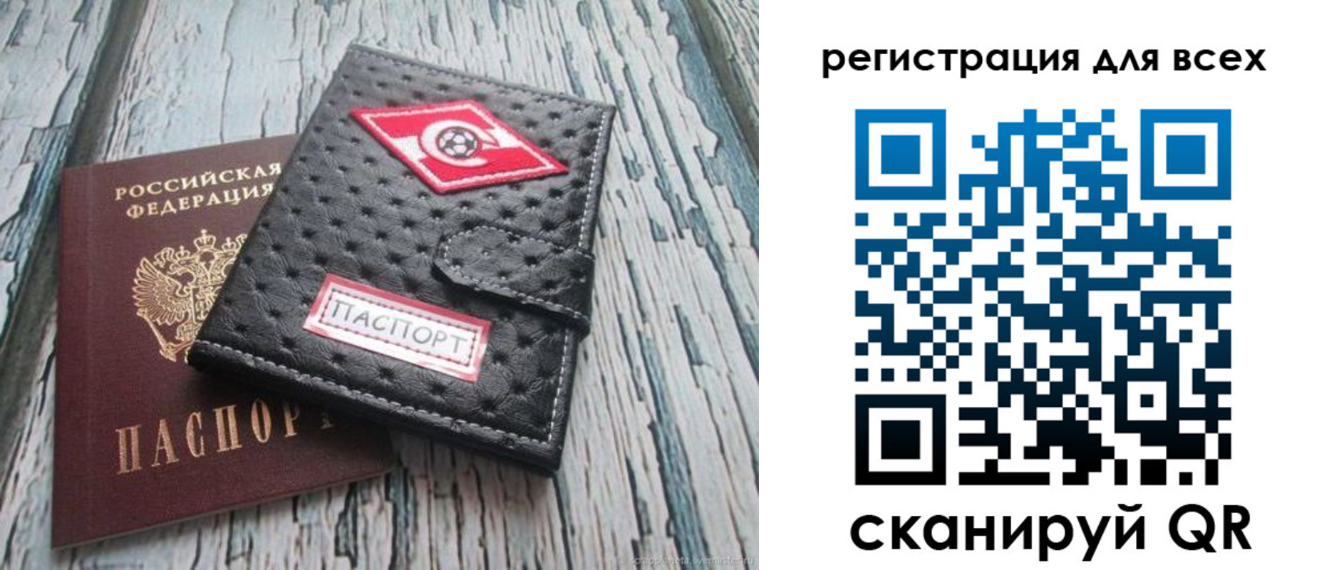 прописка поиск в Октябрьске