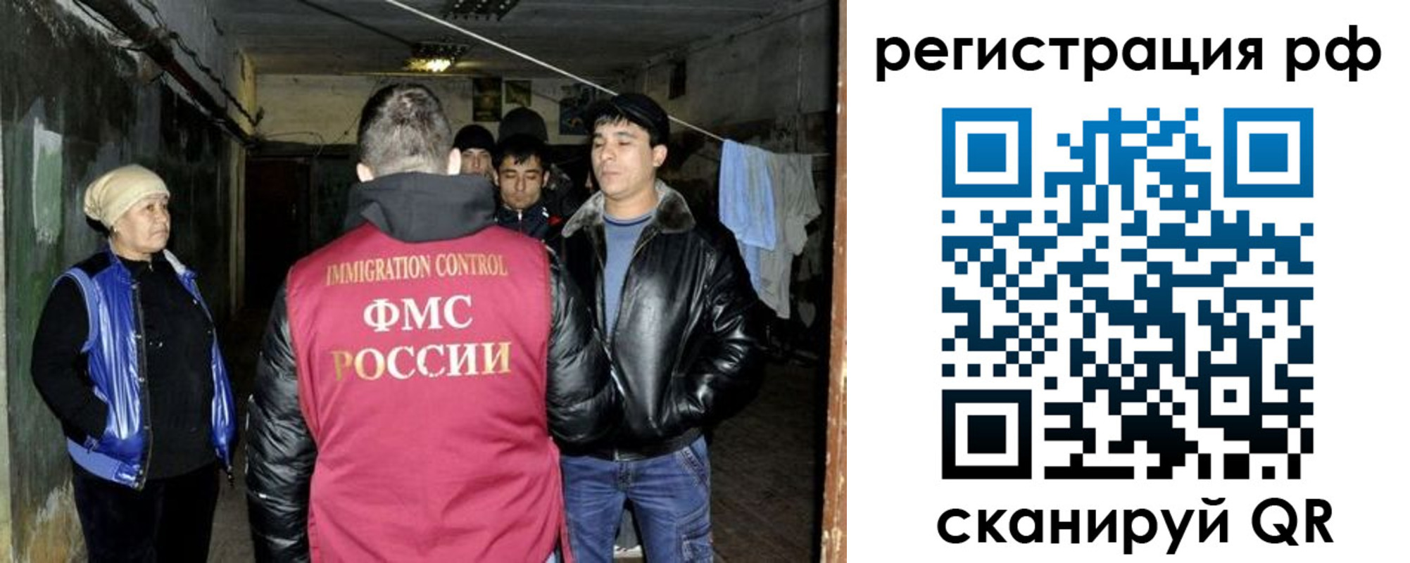 регистрация для дет. сада в Октябрьске