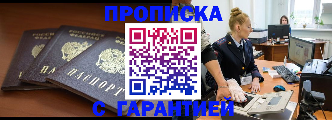 регистрация для школы в Октябрьске