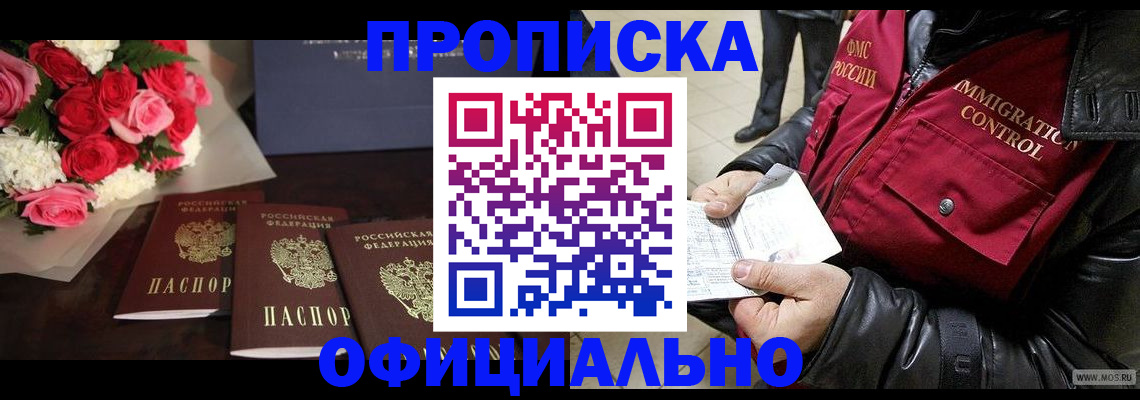 найти адрес прописки в Октябрьске