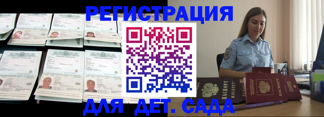 временная регистрация собственник в Октябрьске
