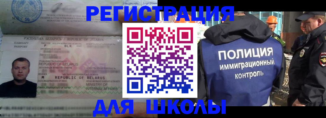 временная регистрация купить в Октябрьске